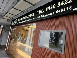 456 JURONG WEST STREET 41 (D22), Shop House #480823371